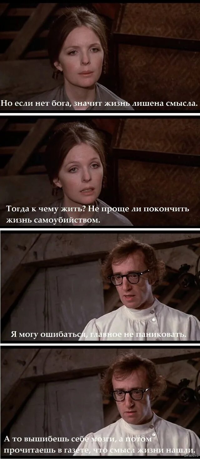 Лишить жизни человека как и чем