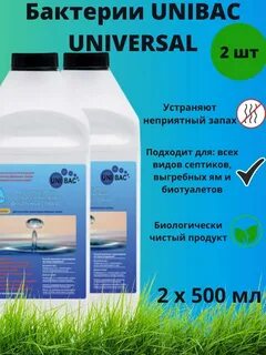 Какие моющие средства можно использовать при септике