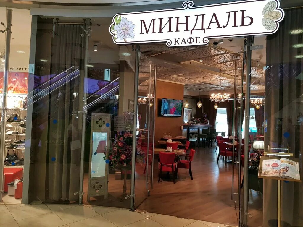 Миндаль великий новгород. Кафе миндаль на английской набережной.