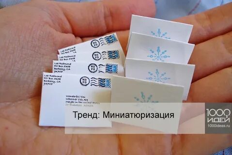 Smallest posting