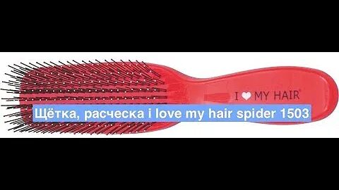 Realme щетка