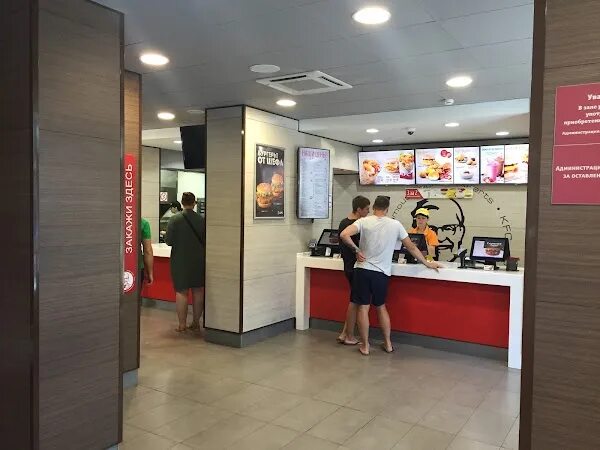 Славянск на кубани ул гриня. Кфс славянск на кубани. Kfc славянск на кубани. Kfc славянск. Kfs славянск на кубани.