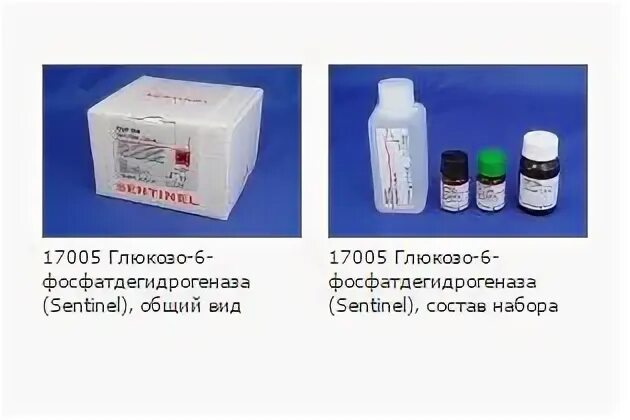O2 реагенты