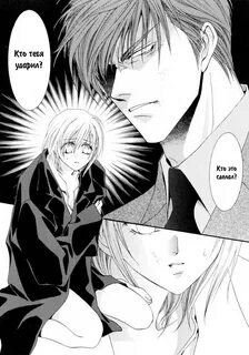 Okane kasegu перевод
