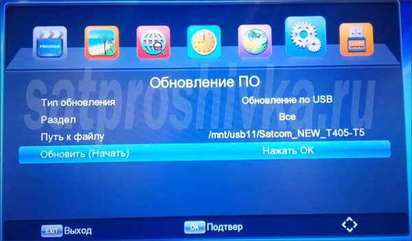 Евроскай 4080 hd. Прошивка тюнеров т2. Прошивки для тв приставок dvb-t2. Прошивка тюнер. Прошивка world vision t62a.