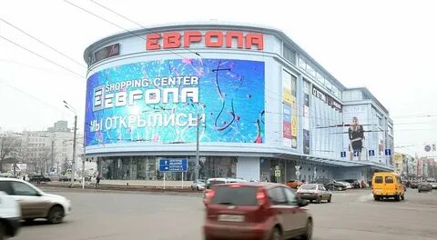 Магазин на московской курск