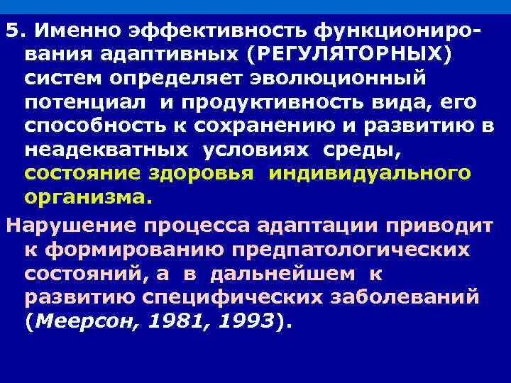 Лёгкие диффузные изменения бэа головного мозга. Выраженные диффузные изменения бэа головного мозга. Диффузные изменения поджелудочной железы что это. Дефузное изменения поджелудочной железы. Биоэлектрическая активность головного мозга организованного типа.