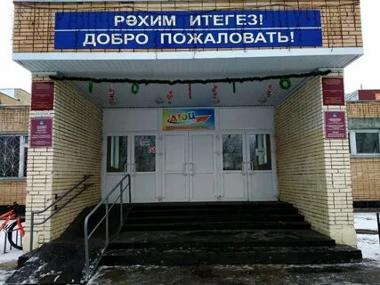 Лицеи набережных челнов