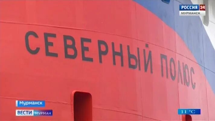 Дали в мурманске. 9 мая мурманск фотографии. Дали в мурманске. Белые ночи в мурманске. Дали в мурманске.