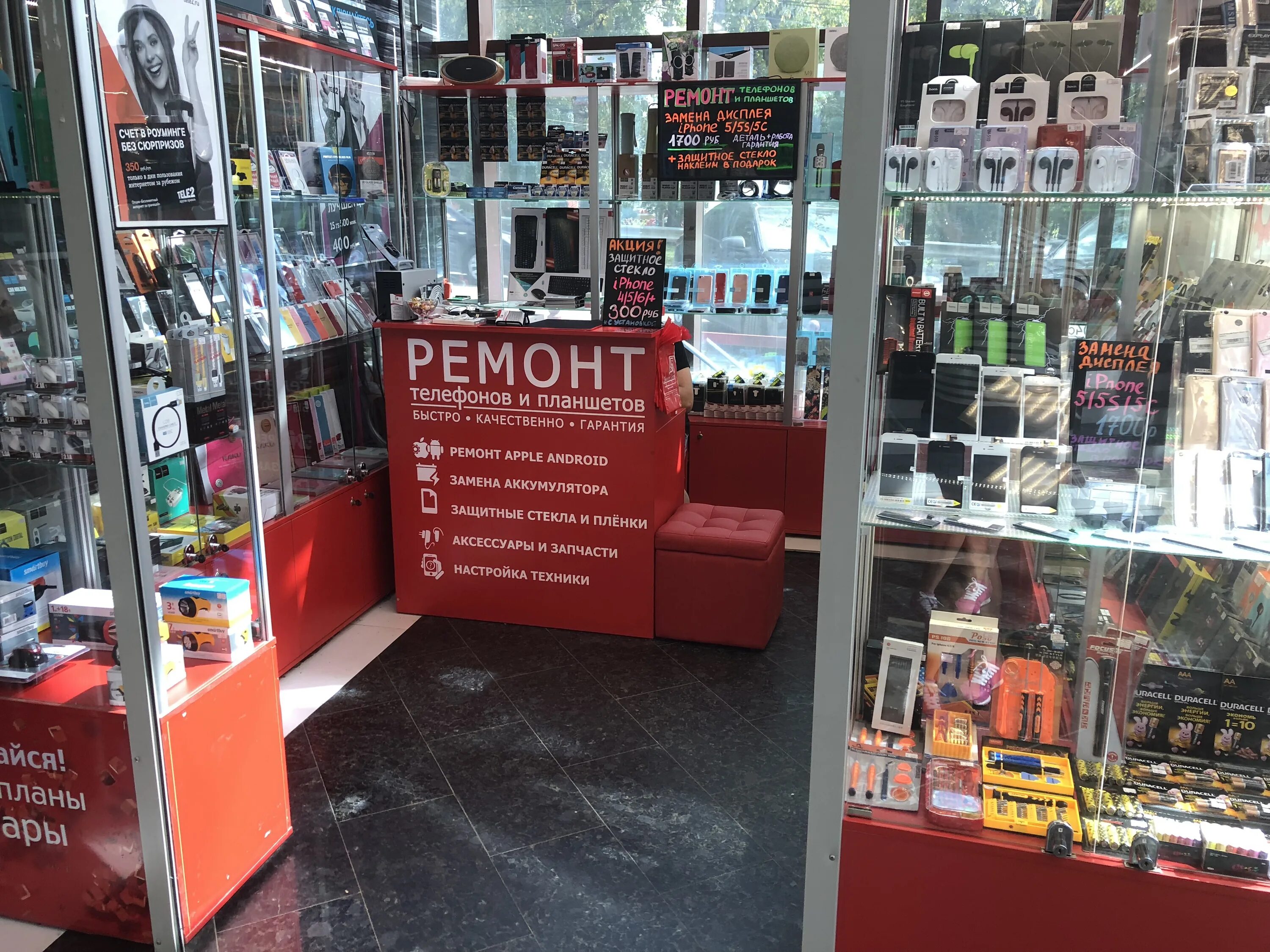 сервисный центр телефонов. сервисный центр реклама. ремонт телефонов баннер. ремонт телефонов кубинка. ремонт телефонов баннер.