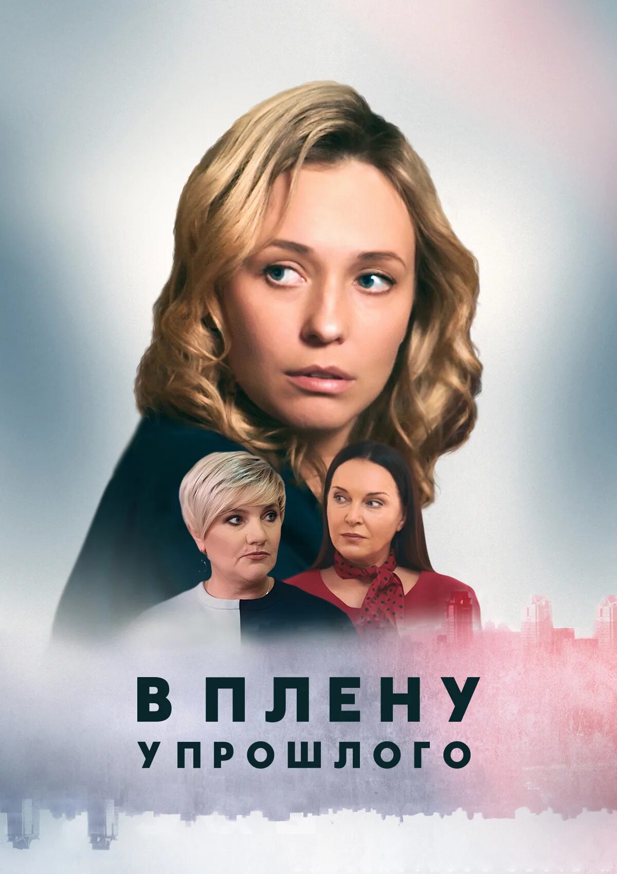 Rangets динэра. В плену отзывы. В плену отзывы. В плену отзывы. В плену отзывы.