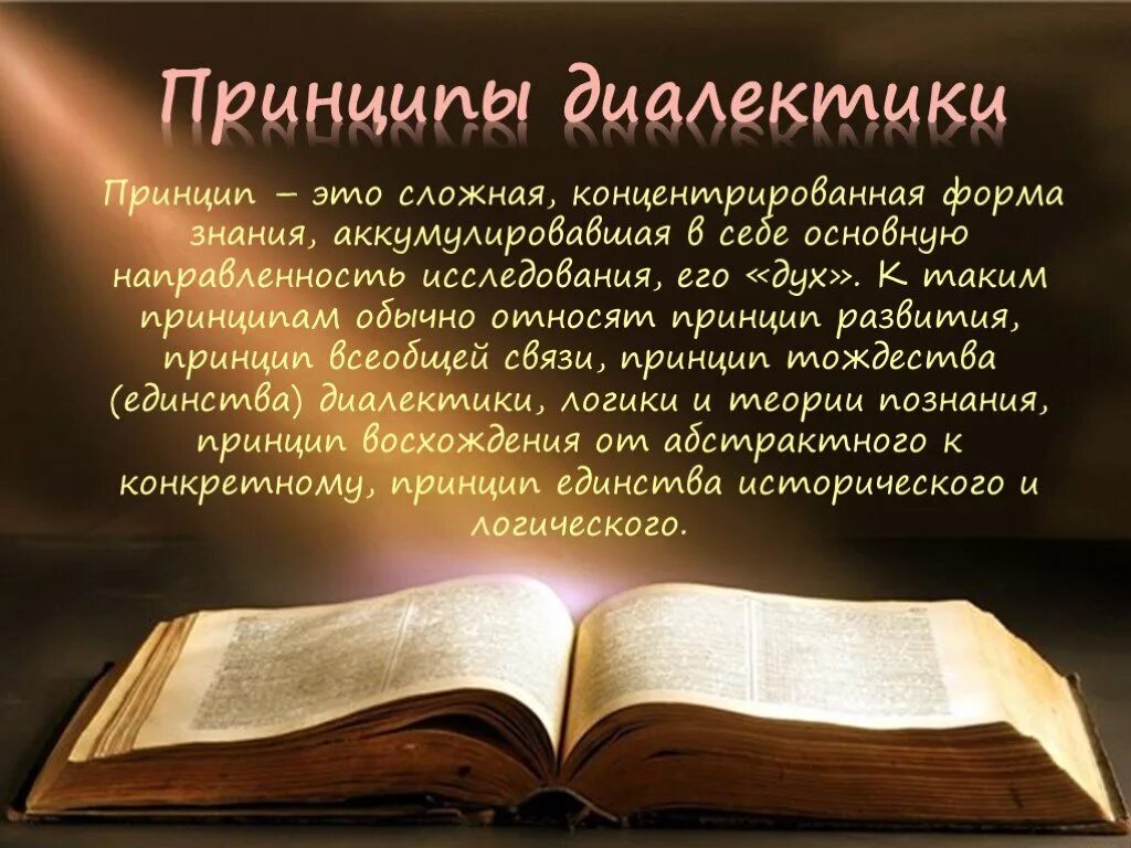 Как понять что между вами. Красивые высказывания о книгах. Цитаты о книгах картинки. Мудрые цитаты. Книга смысл жизни.