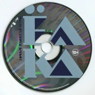 Cd version