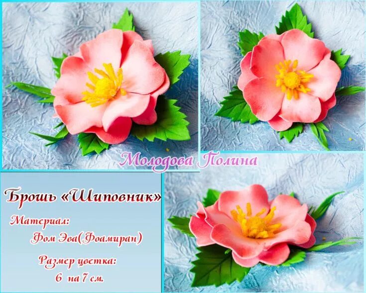 Юля фом