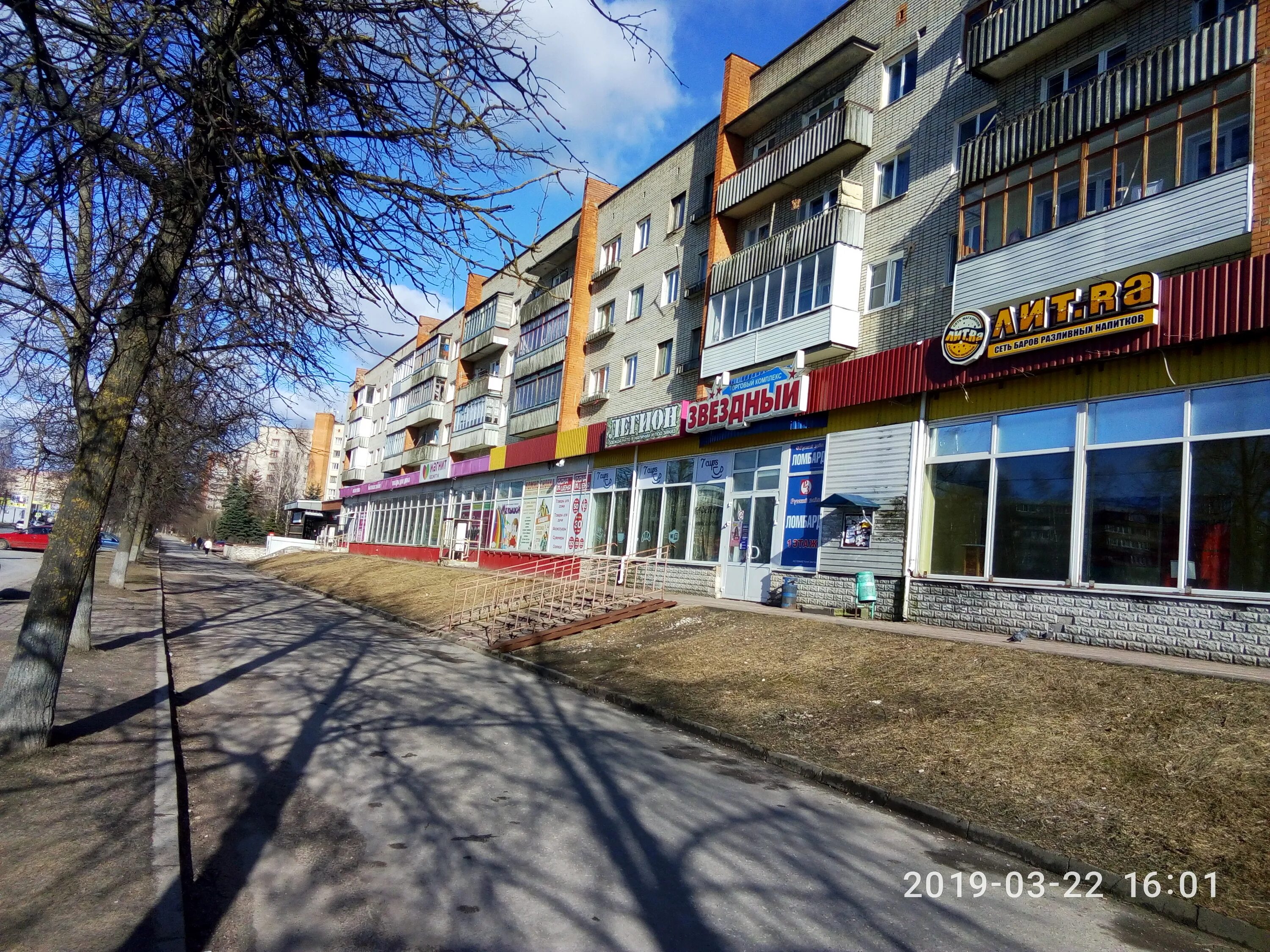 звездная 17а псков. псков звездная. перекресток ул труда звездная псков. улица звездная псков. псков звездная.