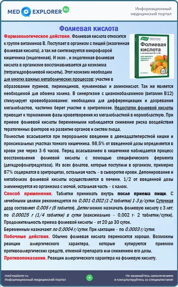 Препараты при спайках кишечника. Таблетки при спайках в кишечнике. Спаечная болезнь кишечника лекарства. Препараты для рассасывания спаек в кишечнике.