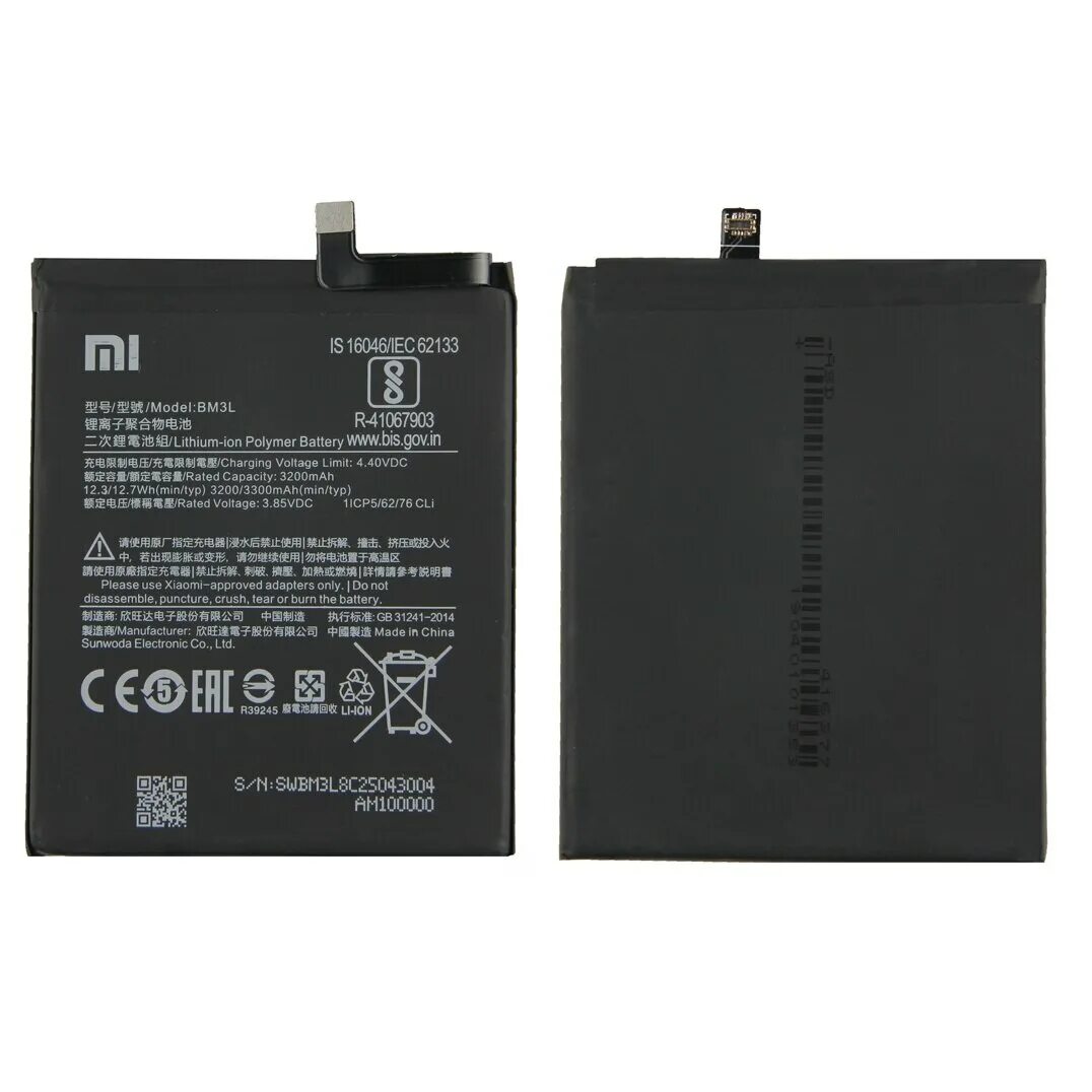 Xiaomi battery. Аккумулятор для Xiaomi Redmi 6/6a bn37. Bn37 аккумулятор. Bm4m аккумулятор Xiaomi. Аккумулятор для Xiaomi mi 9t (4000mah) bm4g.