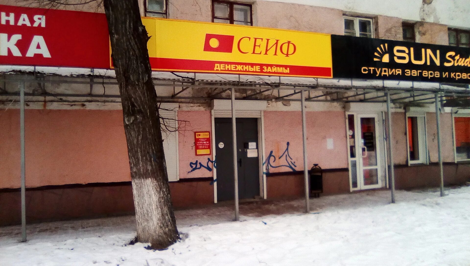 ярославль пр 33. пр ленина 33 ярославль. 33, ярославль. ленинградский проспект 33 ярославль на карте. ярославль пр 33.