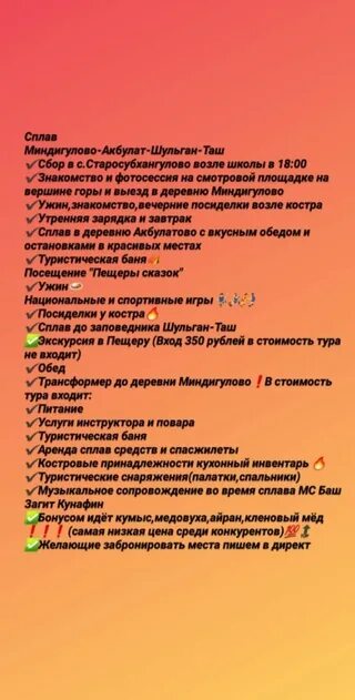 Мс баш текст. Акбулат песни. акбулат билалов. томан акбулат текст. акбулат кто такой.