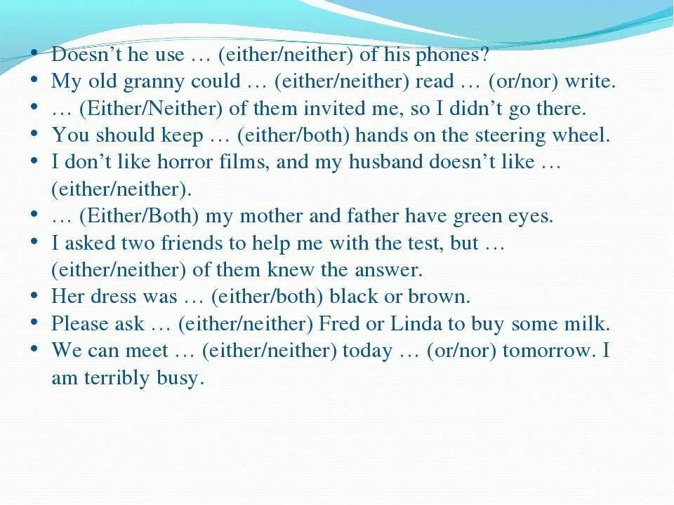 Правило both either. Neither nor either or both упражнения. Both either neither упражнения. Both and either or neither nor правило. Both and either or neither nor правило упражнения.