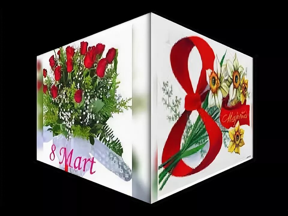 Onalar uchun sherlar 8 mart. Onalar uchun sherlar 8 mart