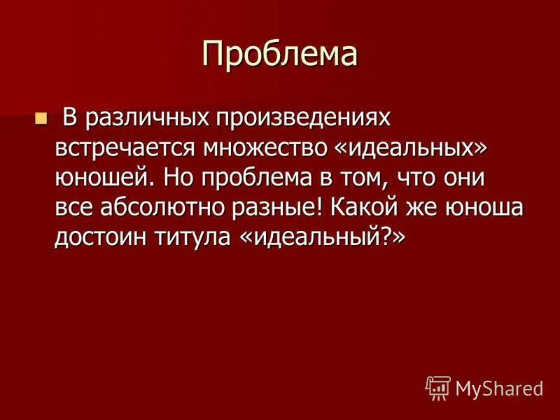 В каких произведениях встречается число 12. Жанр произведения уроки французского. В каком произведении встречается. Какие произведения. 13 подвиг геракла авторская оценка.