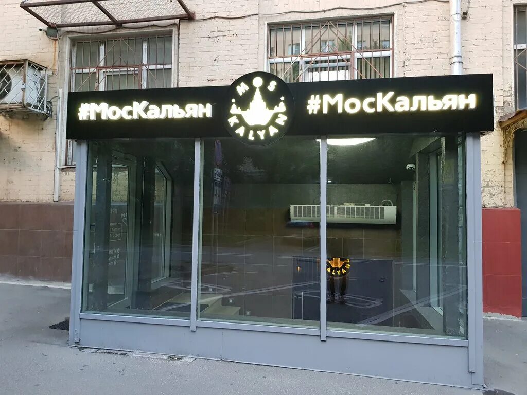 магазин продуктовый на мантулинская 20