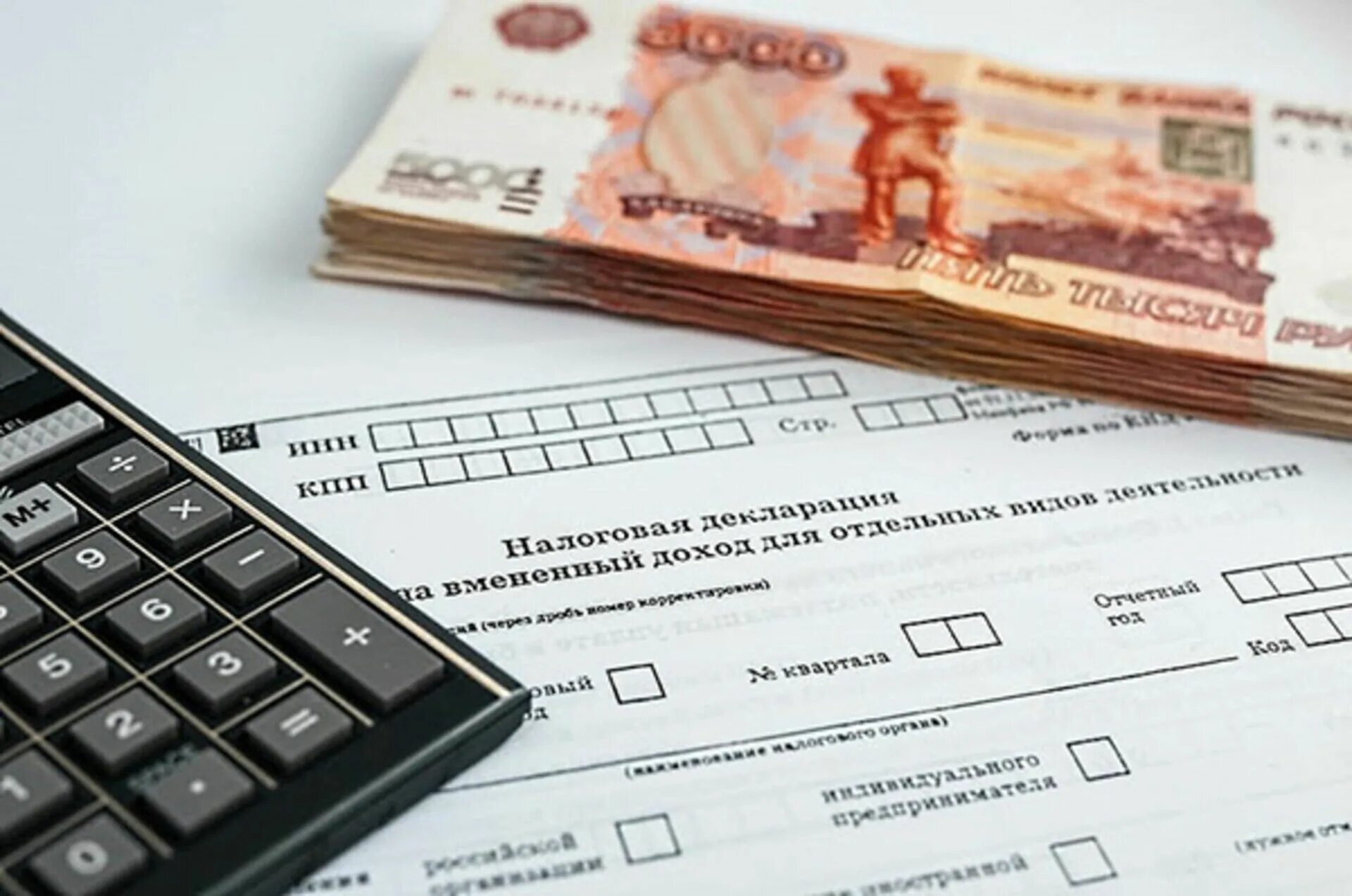Перепродавать без налога