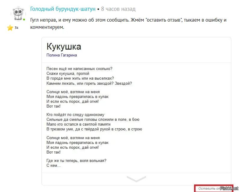 Кукушка гагарина слова текст. Текст песни ты кукуй. Текст песни ты кукуй. Жека кукушка текст. Песня кукушка текст.