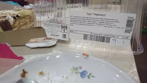 Сладкое желание красноярск каталог