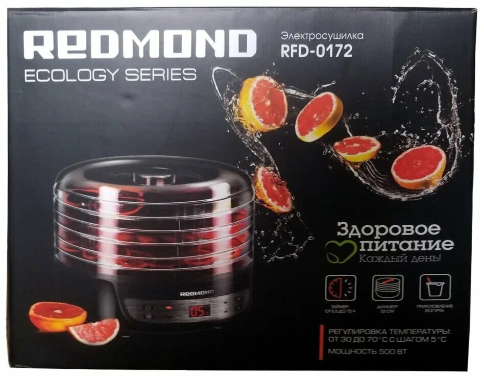 Электросушилка Redmond RFD-0159. Сушилка для овощей и фруктов Redmond RFD-0172 (черный/серый). Электросушилка Redmond RFD-0172. Сушилка для овощей и фруктов Redmond RFD-0172.