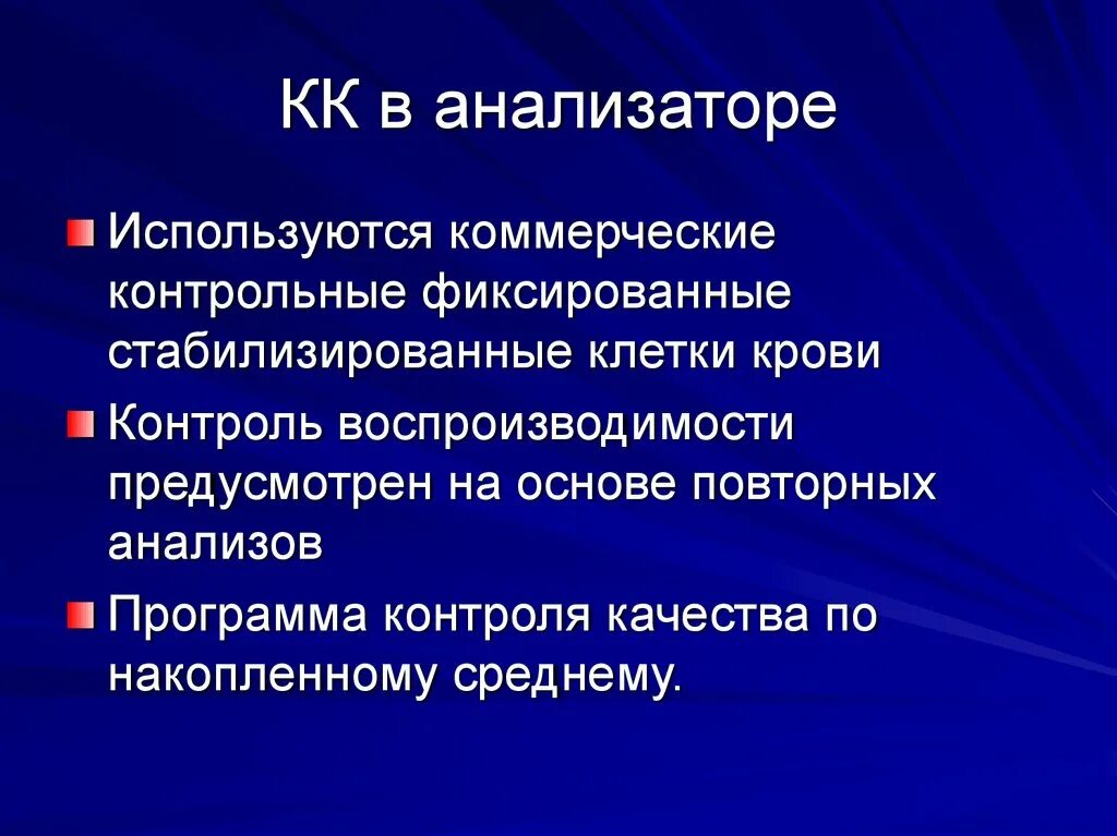Программа лабораторных исследований