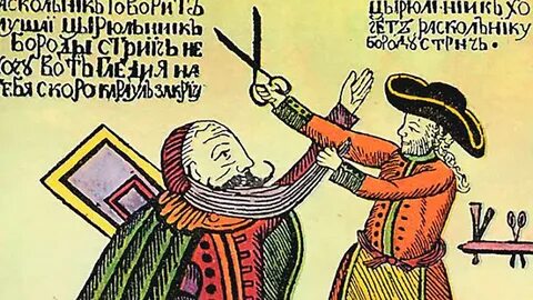 Налоги петра
