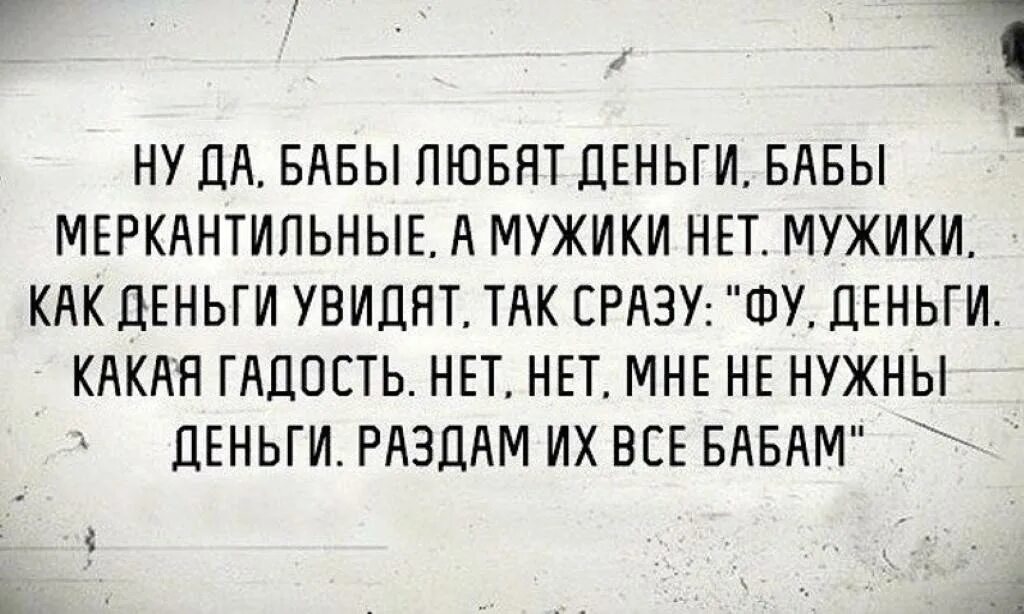 Какое почему было у мамы