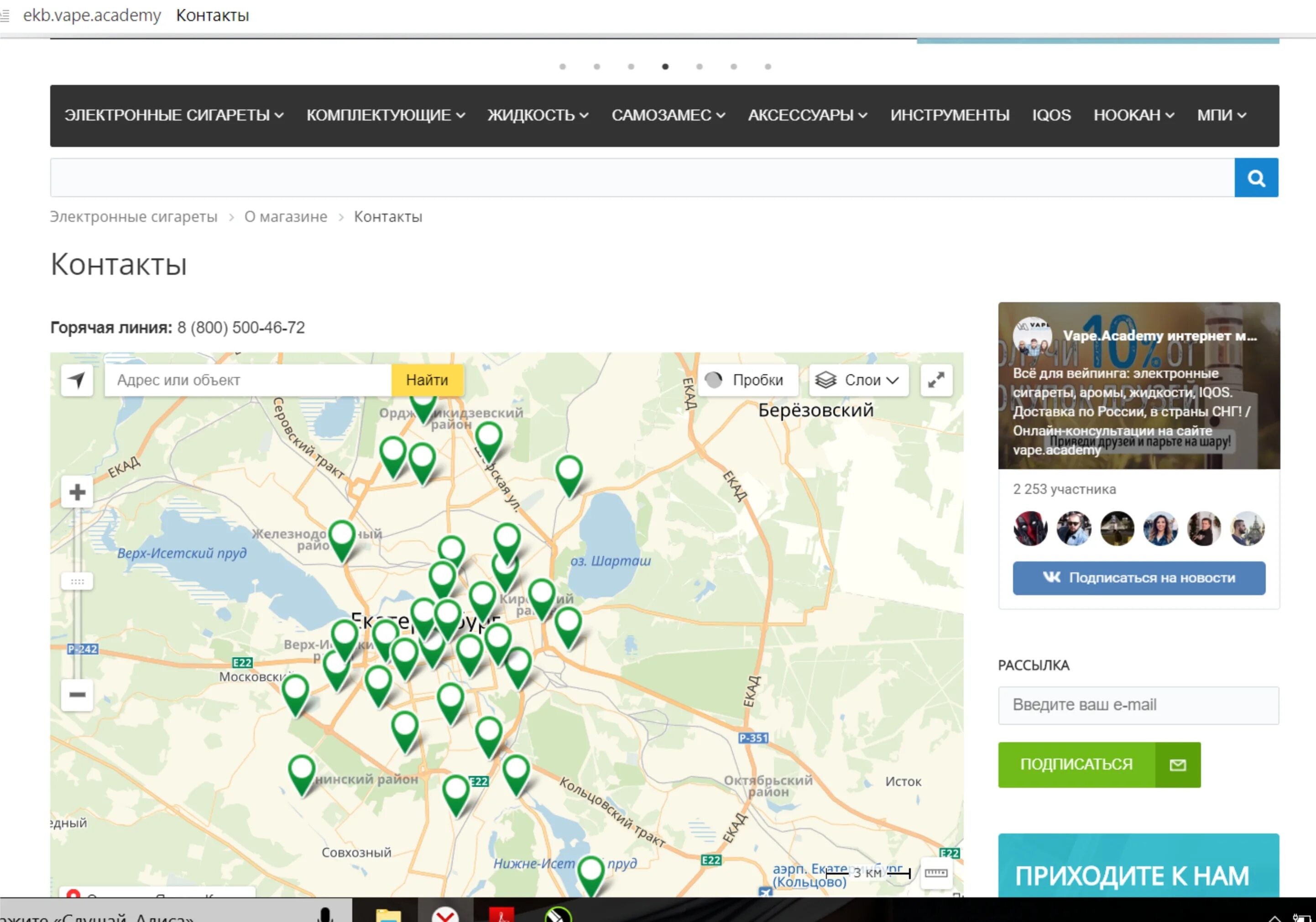 Адрес электронный магазин спб. Официальные сайты санкт-петербурга. Правильная запись почтового электронного адреса. Адрес электронный магазин спб. Адрес электронный магазин спб.