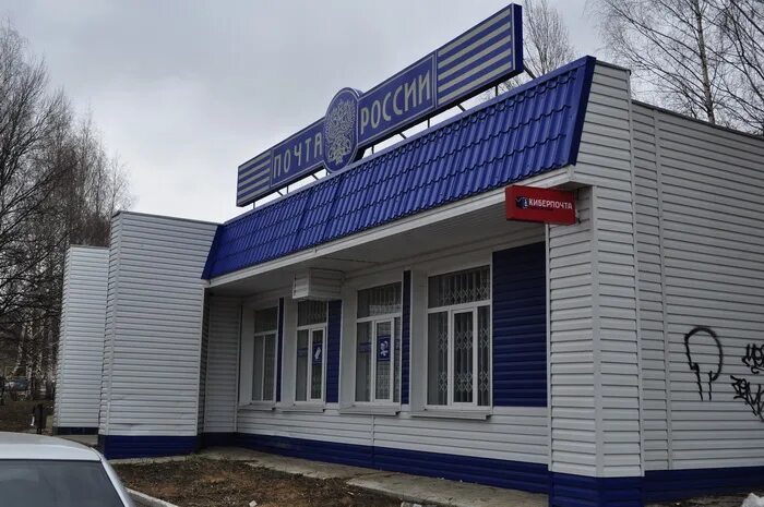 Почта ижевск телефоны. Ворошилова 61 ижевск. удмуртская 61 ижевск. почта россии ижевск ворошилова 2. почтовое отделение ижевск в металлурге.