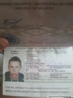 Бел скан