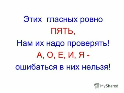 Надо будет узнать