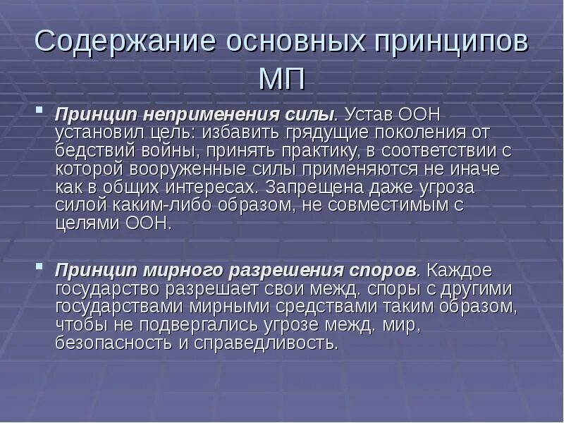Одна та содержит