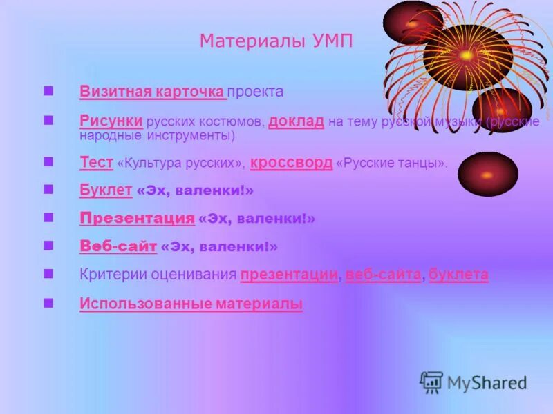 Тест культура и ее многообразие