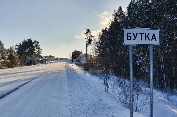 Екатеринбург бутка расписание. Екатеринбург бутка расписание