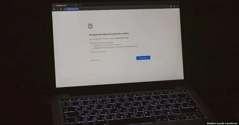 Dns host not found