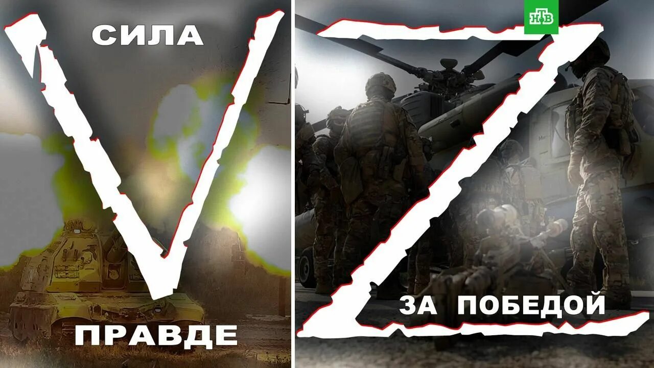 Что значит зет