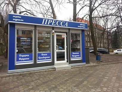 Касса ростов