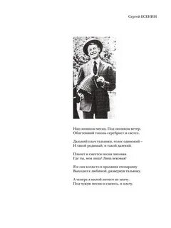 Плачет и смеется песня лиховая
