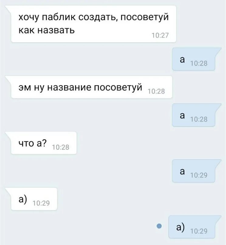 Подскажите как называется песня