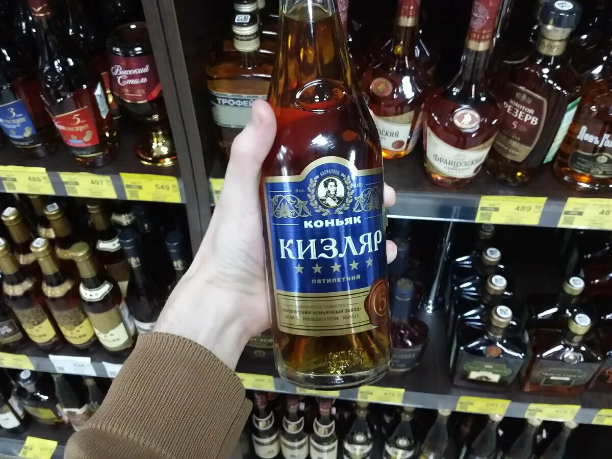 Рейтинг коньяка до 1000 рублей. Дешевый алкоголь. Самый дешевый алкоголь. Вкусный и недорогой алкоголь. Коньяк из пятерки.