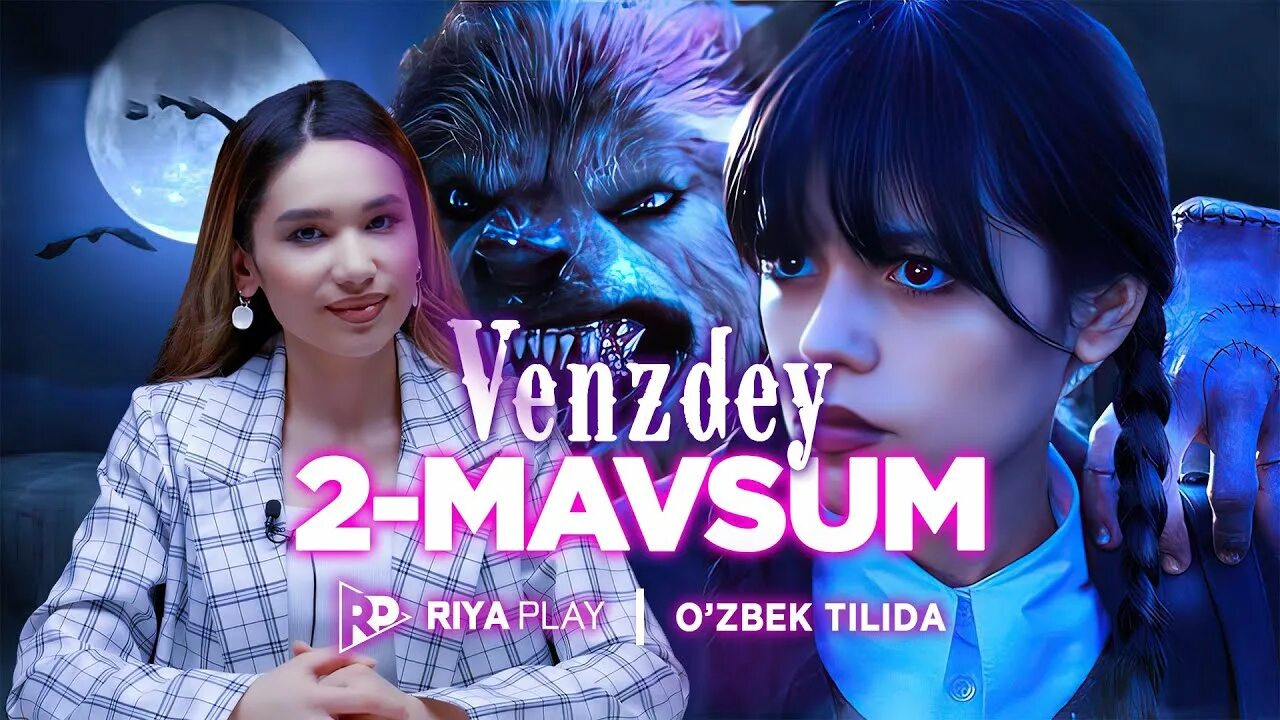 Легенда об искателе сериал обложка. Wednesday 2 fasl uzbek tilida. Венздей фильм. Бриджит риган легенда об искателе 2 сезон. Легенда об искателе poster.