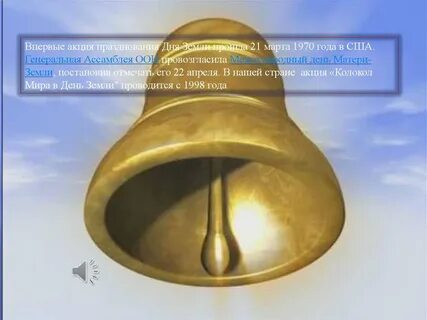 Bells c