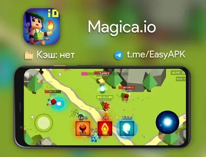 Magica io